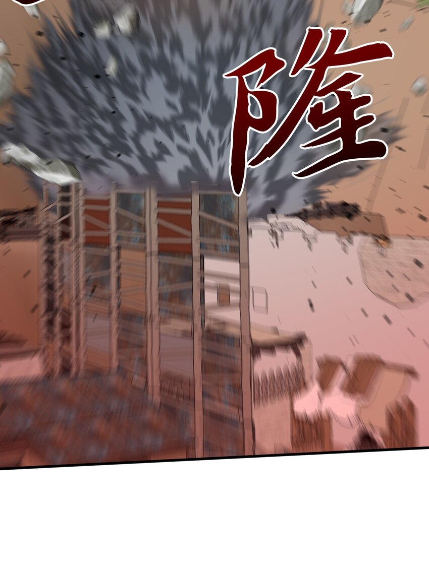 44 转告(1/2)-第44话