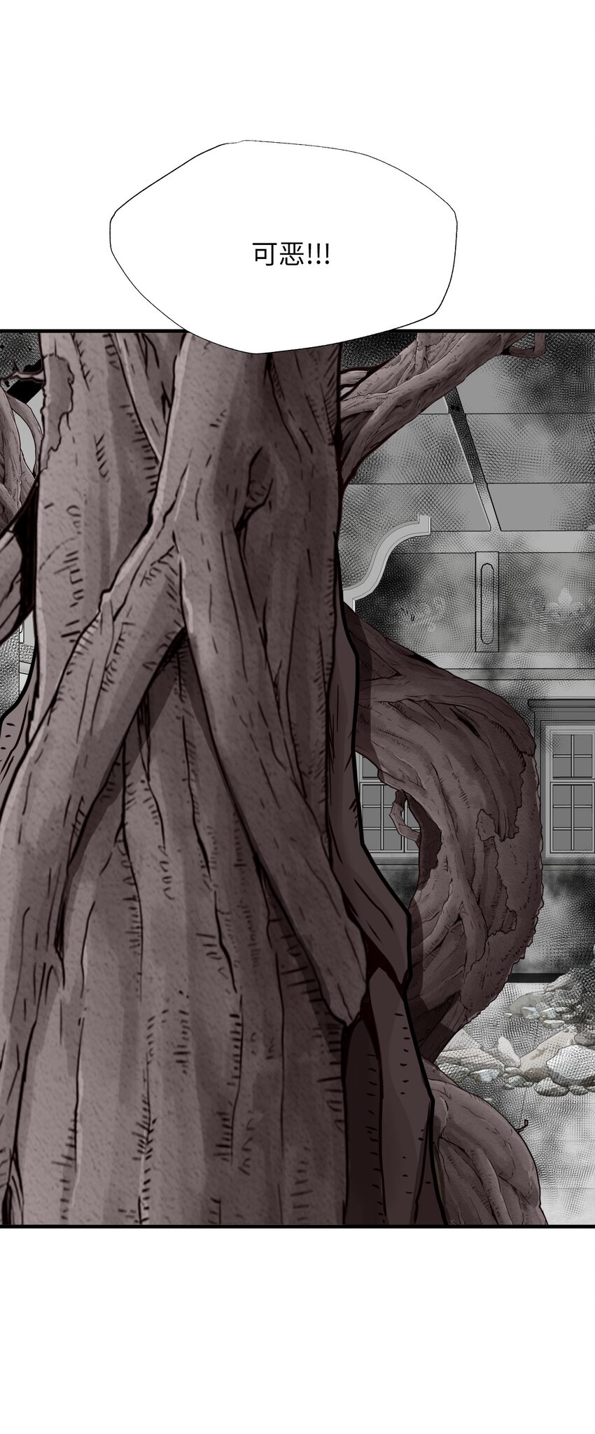 44 转告(1/2)-第44话