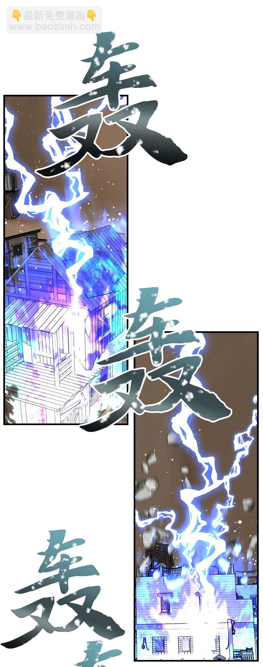 44 转告(1/2)-第44话