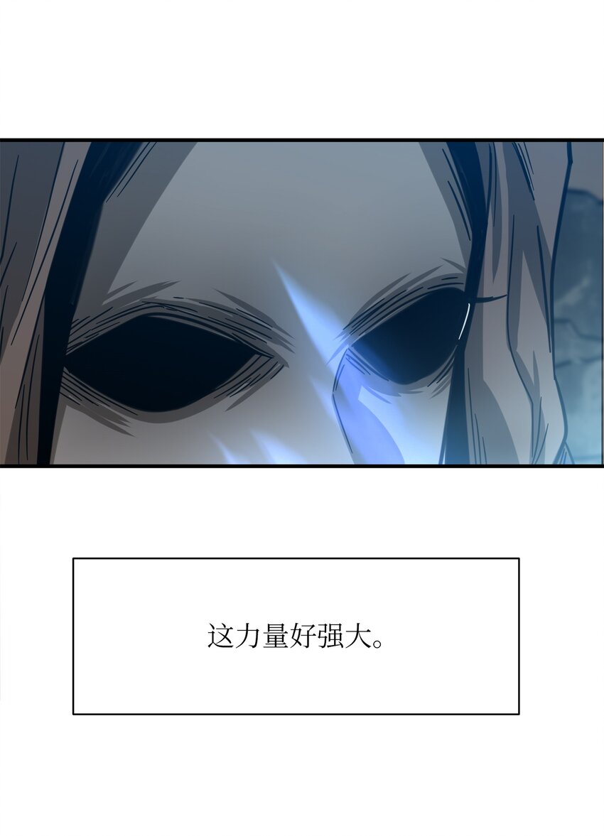 44 转告(1/2)-第44话