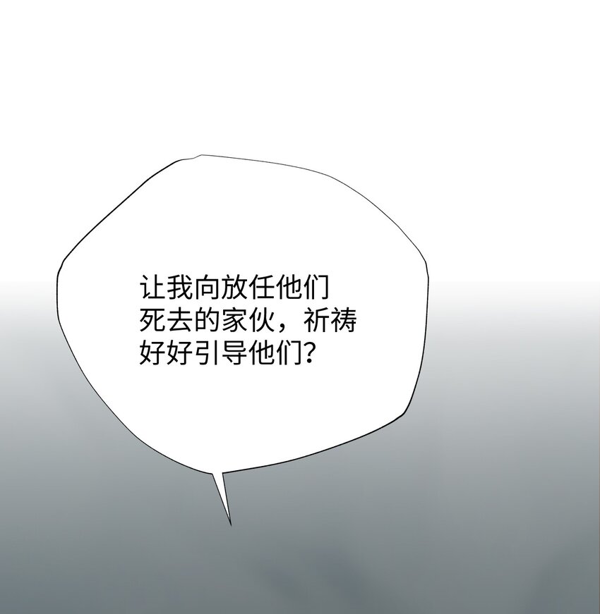 46 判刑(1/2)-第46话