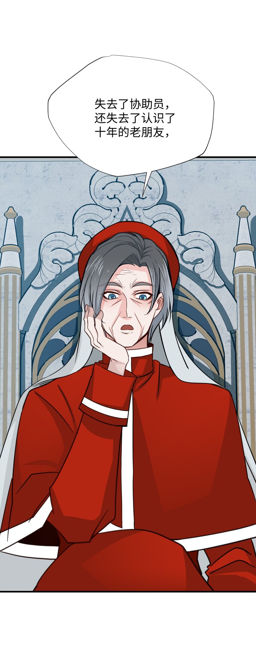 46 判刑(1/2)-第46话