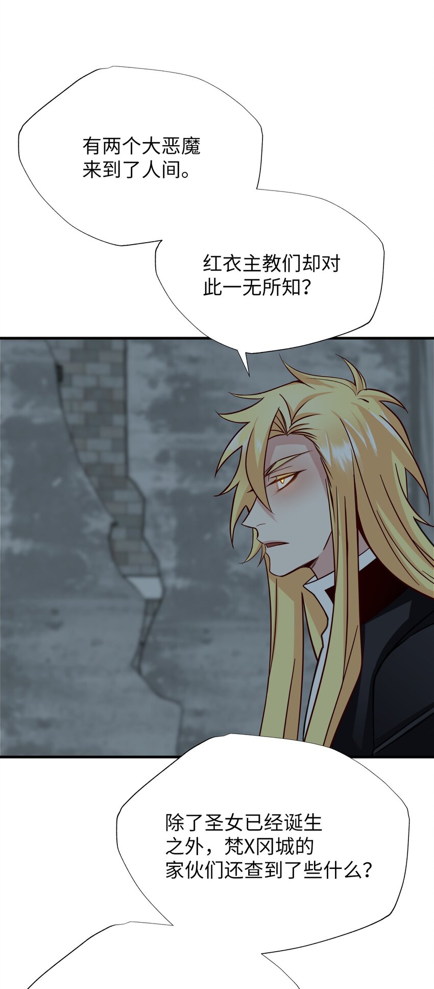 48 离开(1/2)-第48话