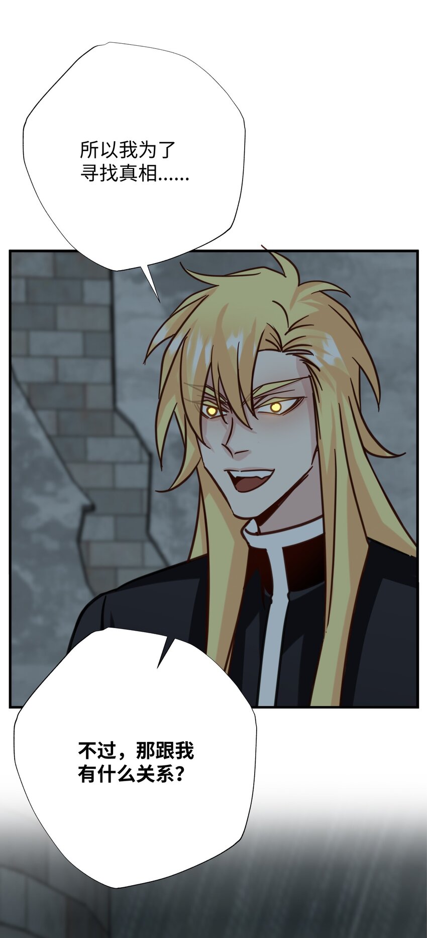 48 离开(1/2)-第48话