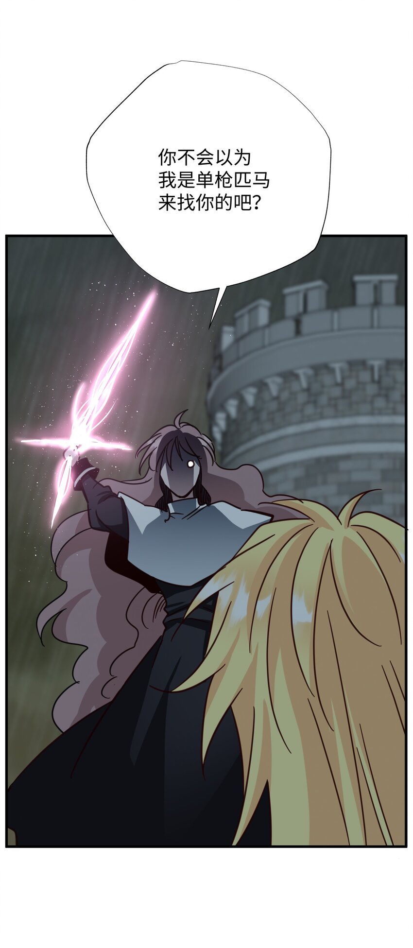 48 离开(1/2)-第48话