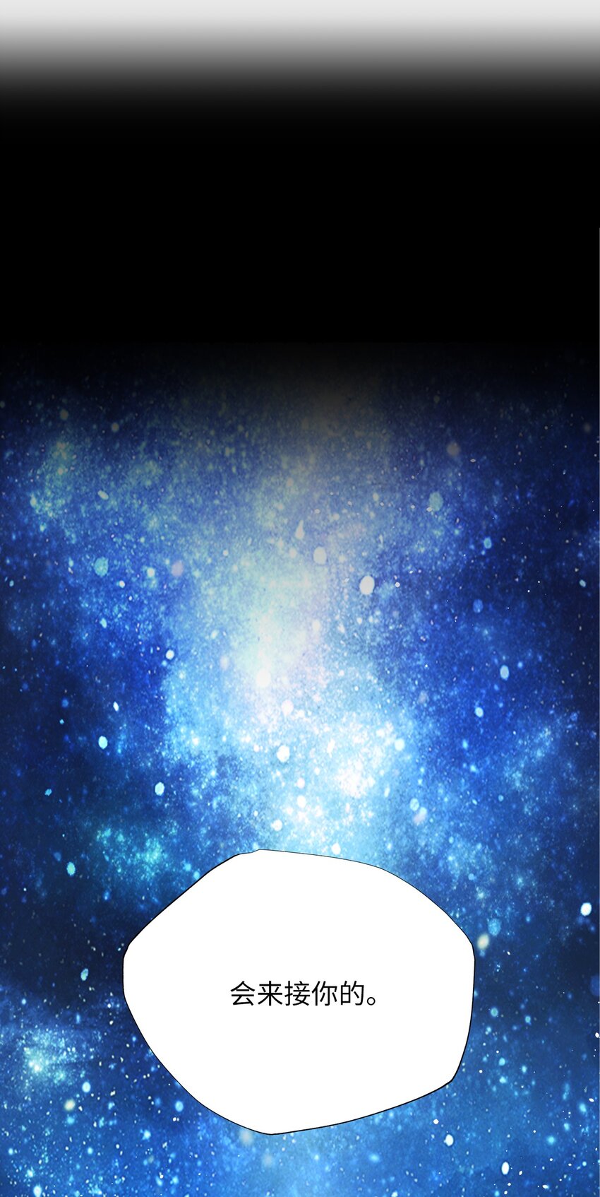 48 离开(1/2)-第48话