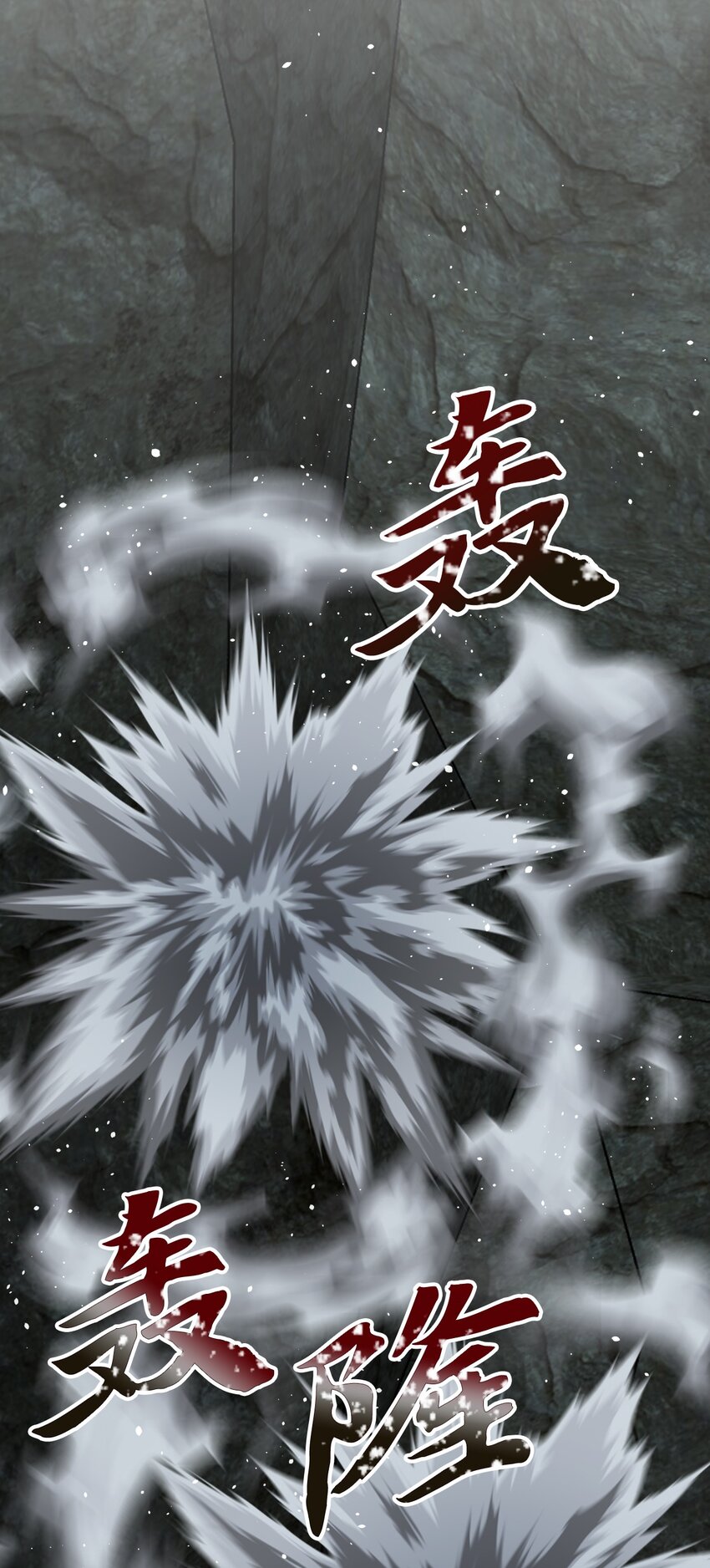 50 挡箭牌(1/2)-第50话