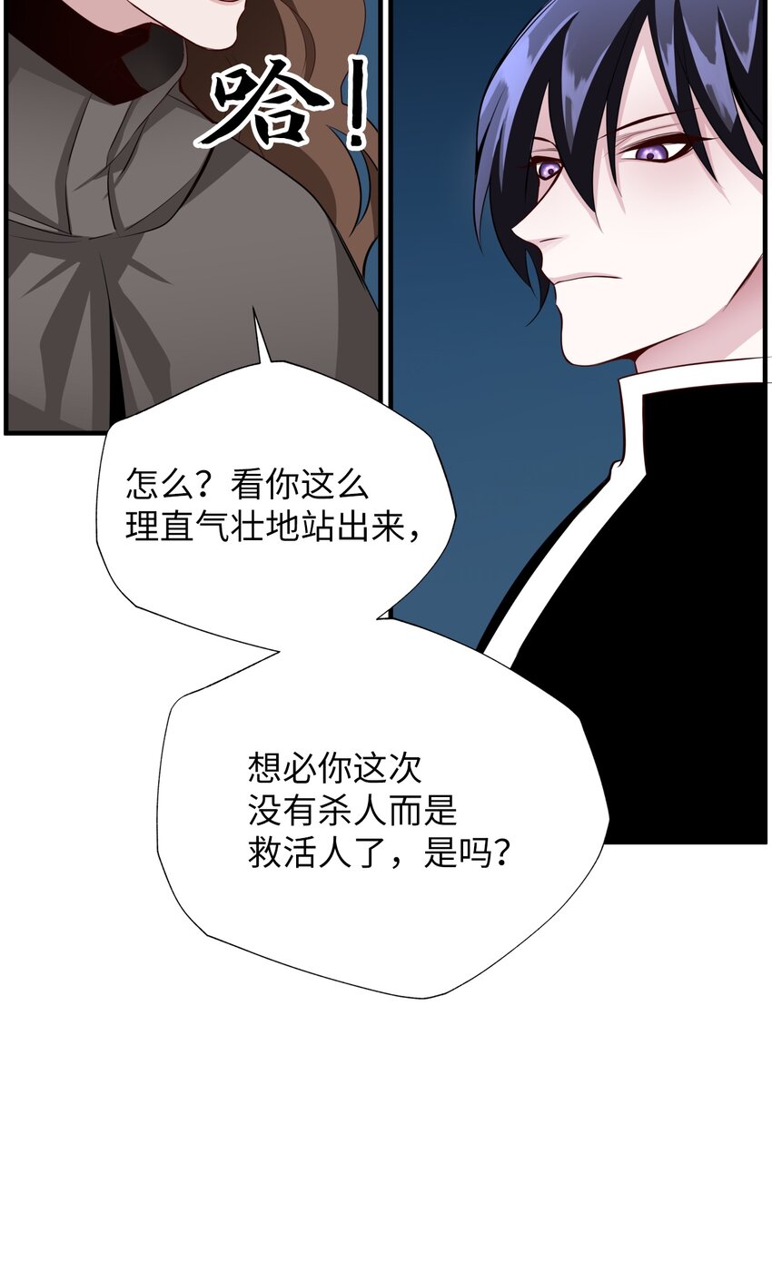 06 自卫队(1/3)-第6话