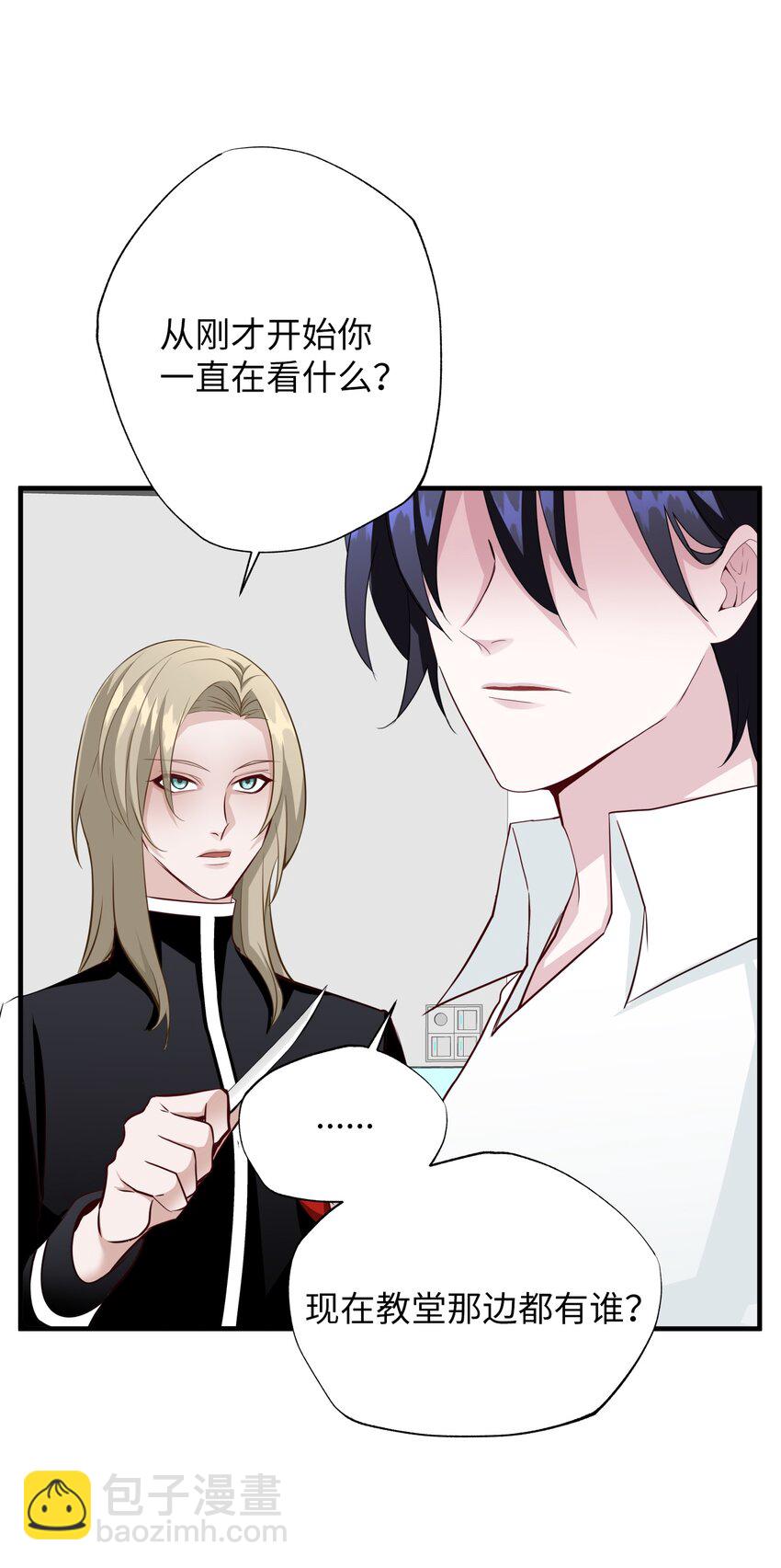 06 自卫队(1/3)-第6话