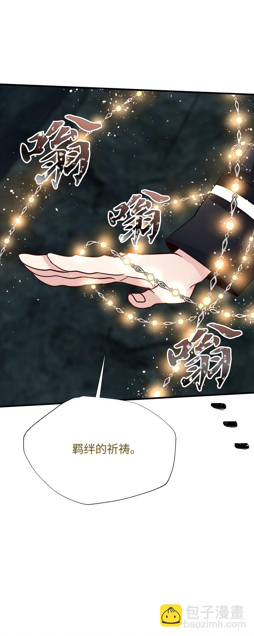 52 未来(1/2)-第52话