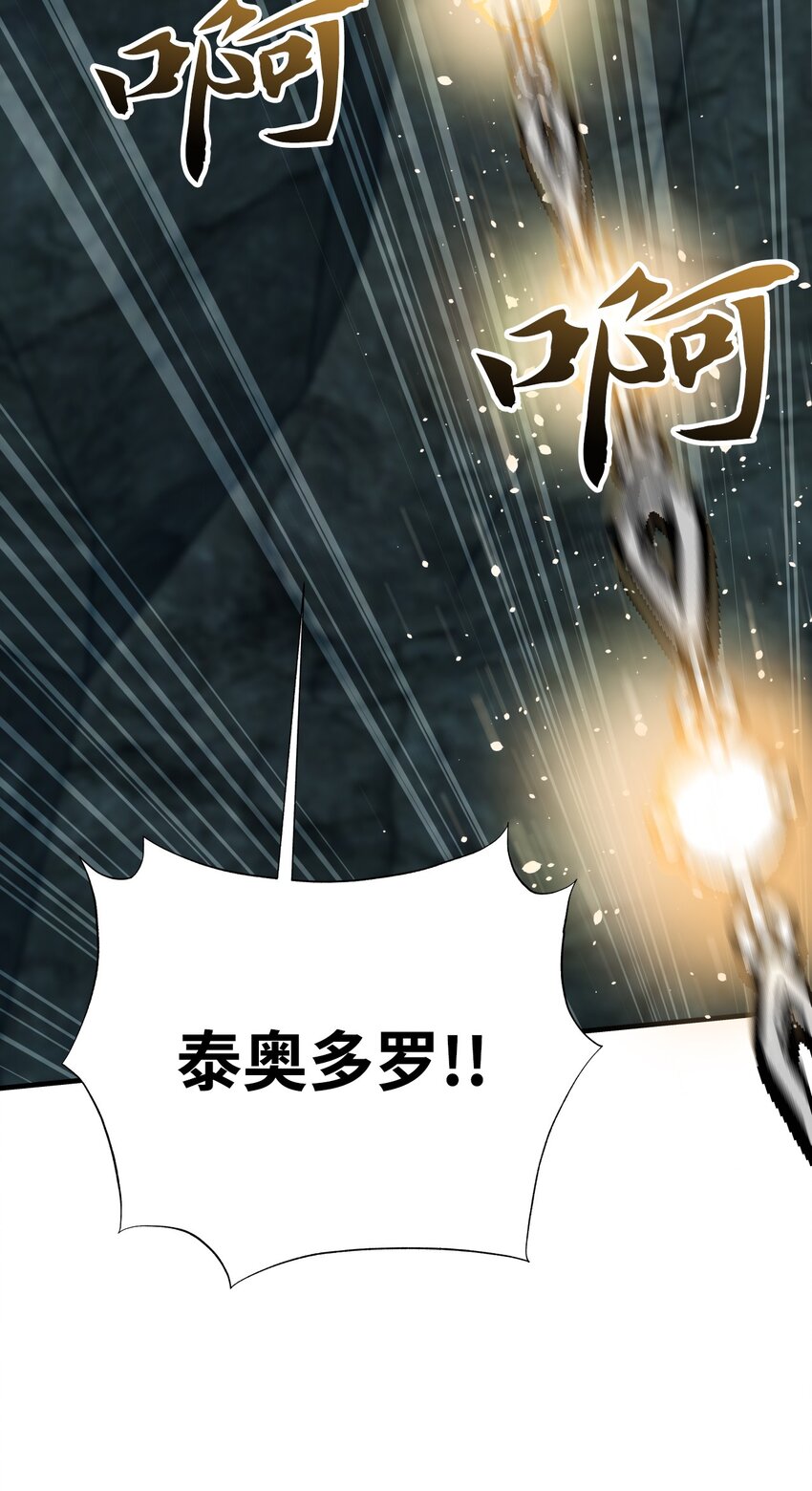 52 未来(1/2)-第52话