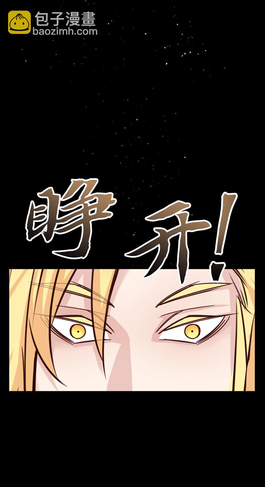 52 未来(1/2)-第52话