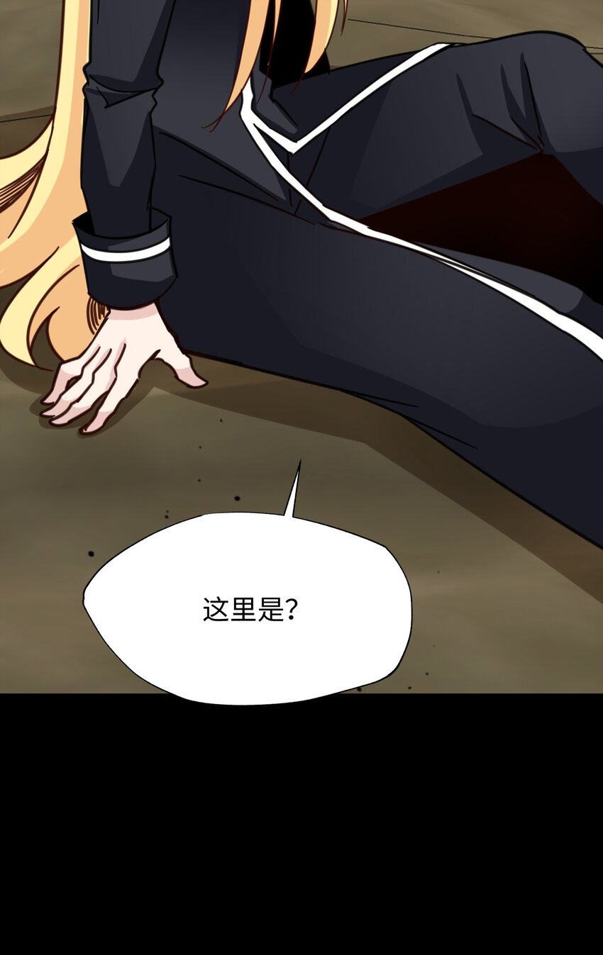 52 未来(1/2)-第52话