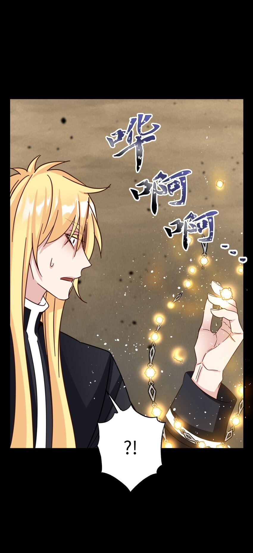 52 未来(1/2)-第52话