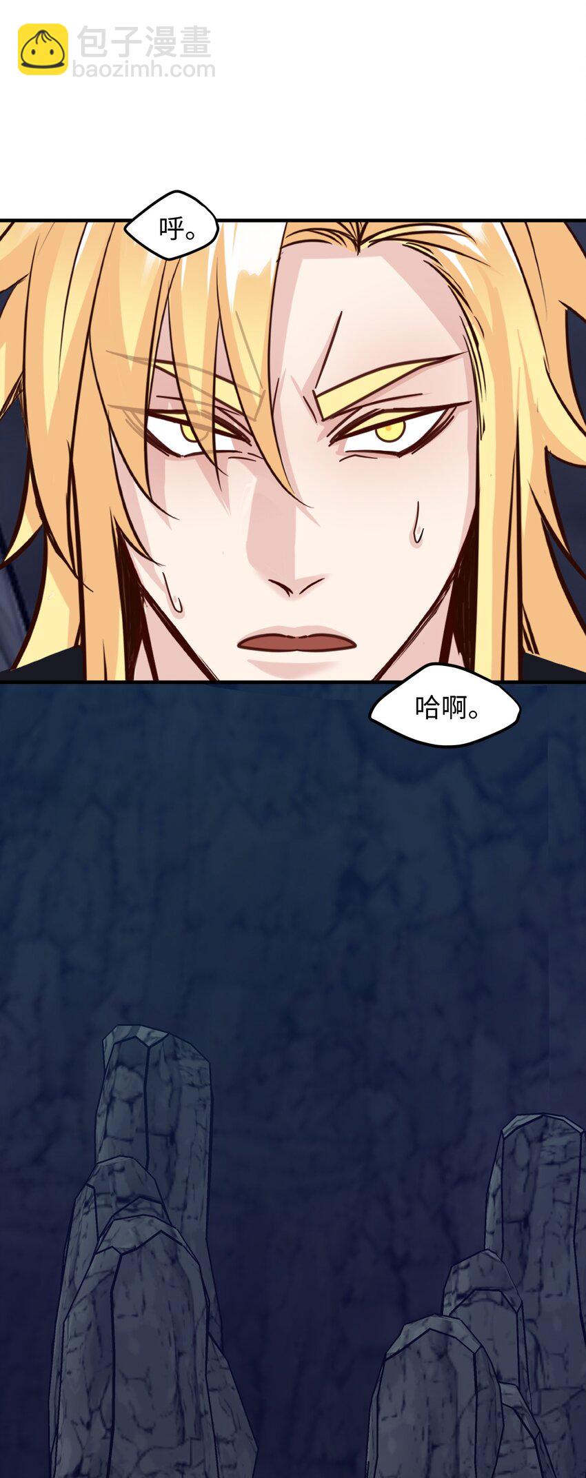 54 需要神圣之血(1/2)-第54话