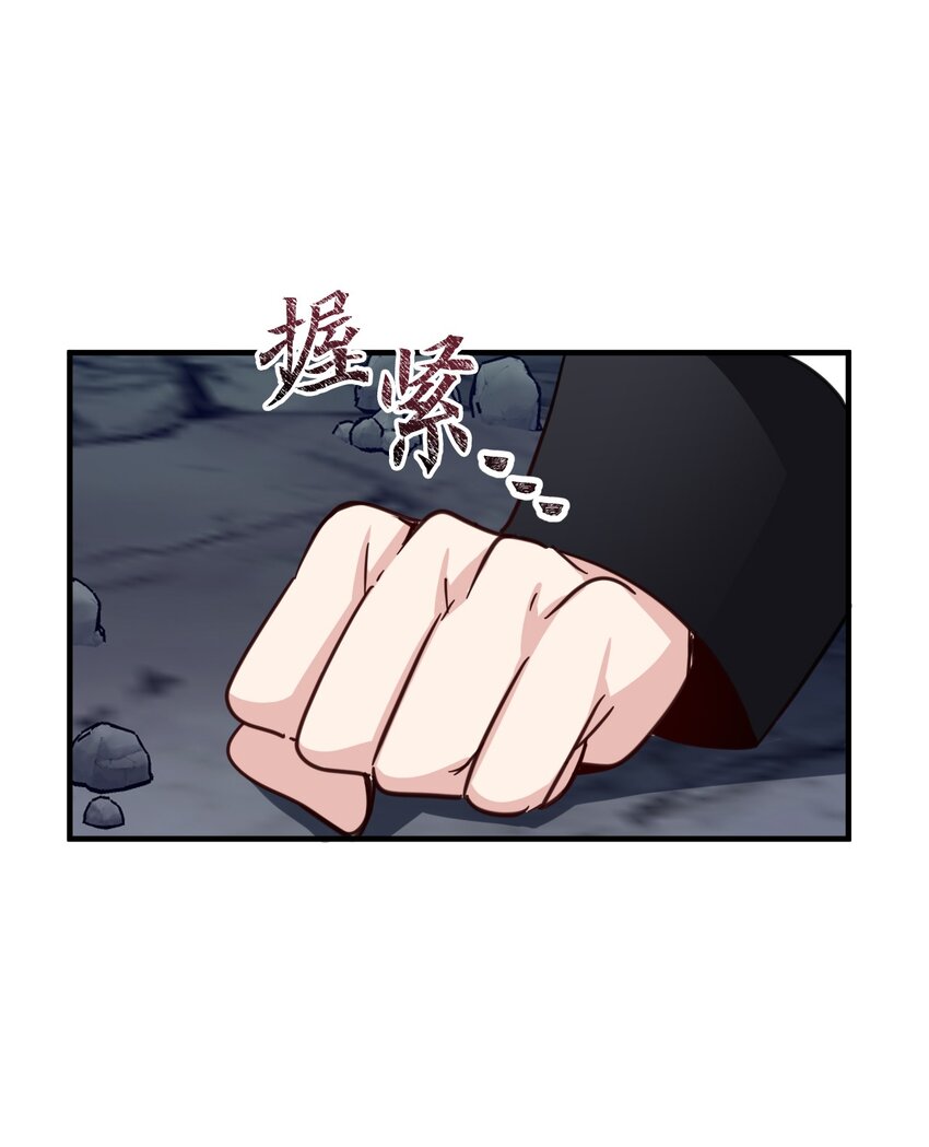 54 需要神圣之血(1/2)-第54话