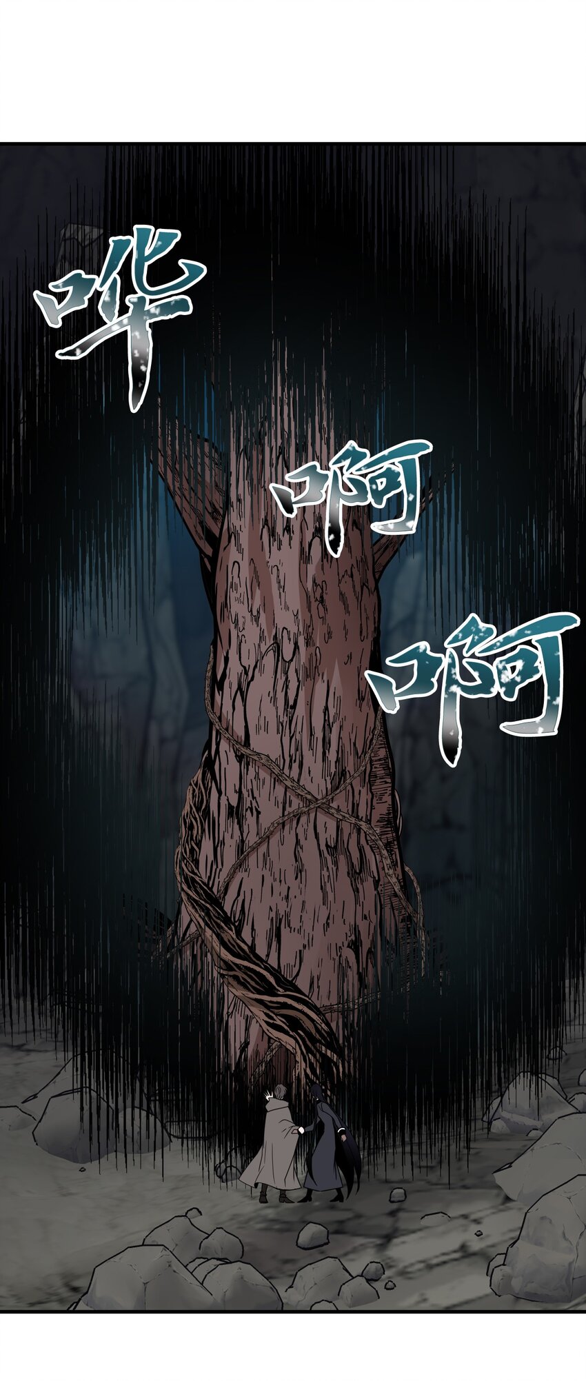 54 需要神圣之血(1/2)-第54话