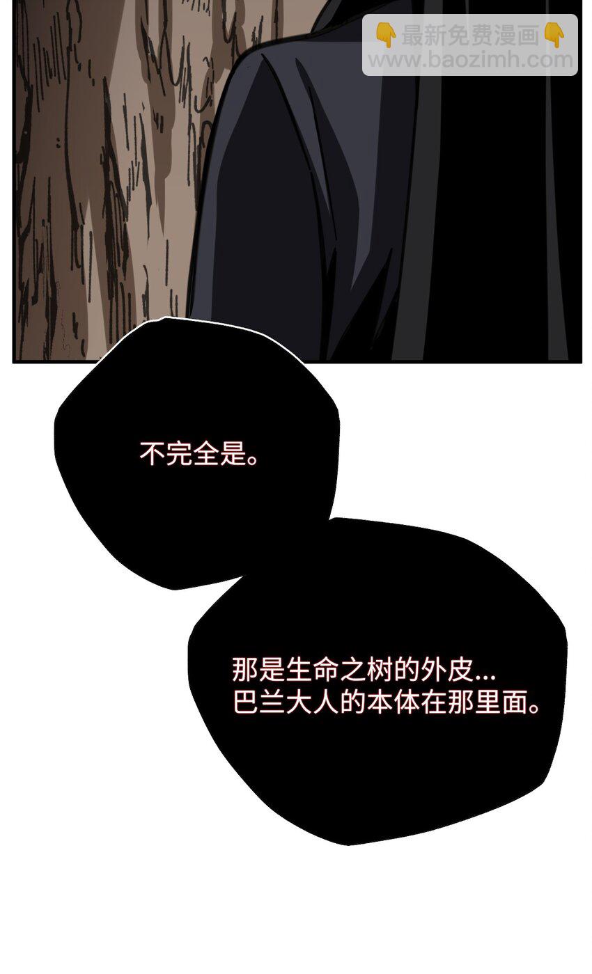 54 需要神圣之血(1/2)-第54话