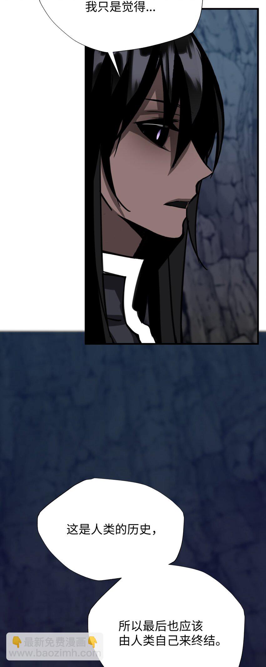 54 需要神圣之血(1/2)-第54话