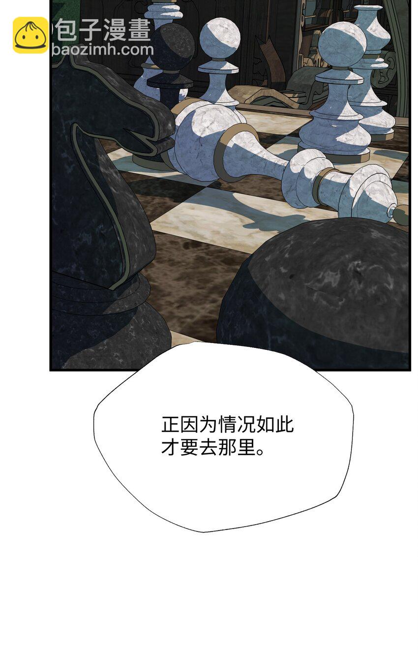 56 前往圣地(1/2)-第56话