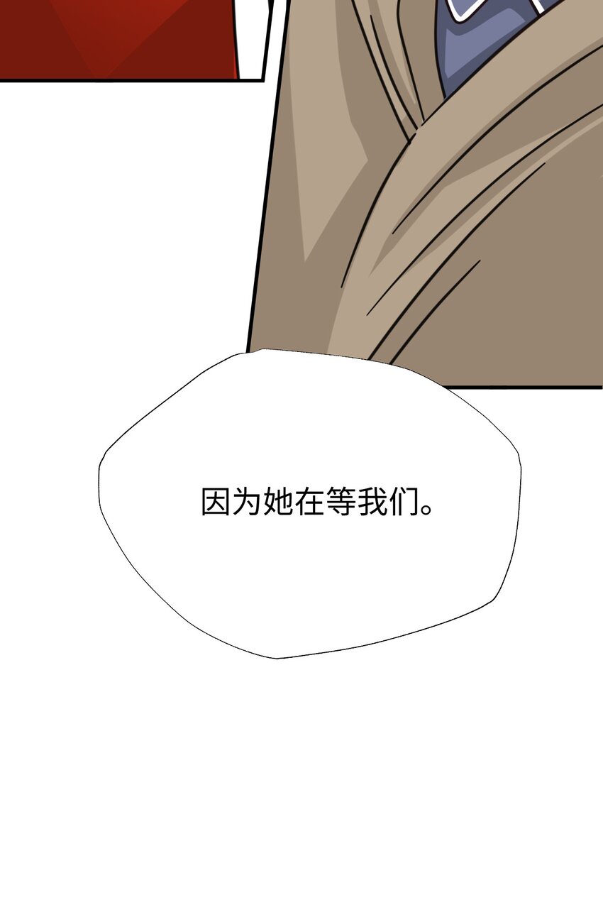 56 前往圣地(1/2)-第56话