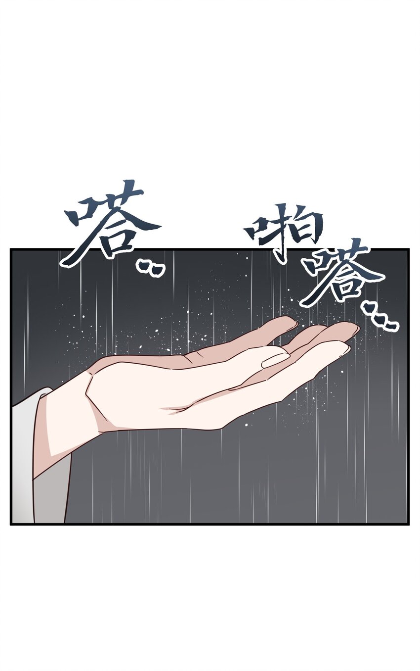 56 前往圣地(1/2)-第56话