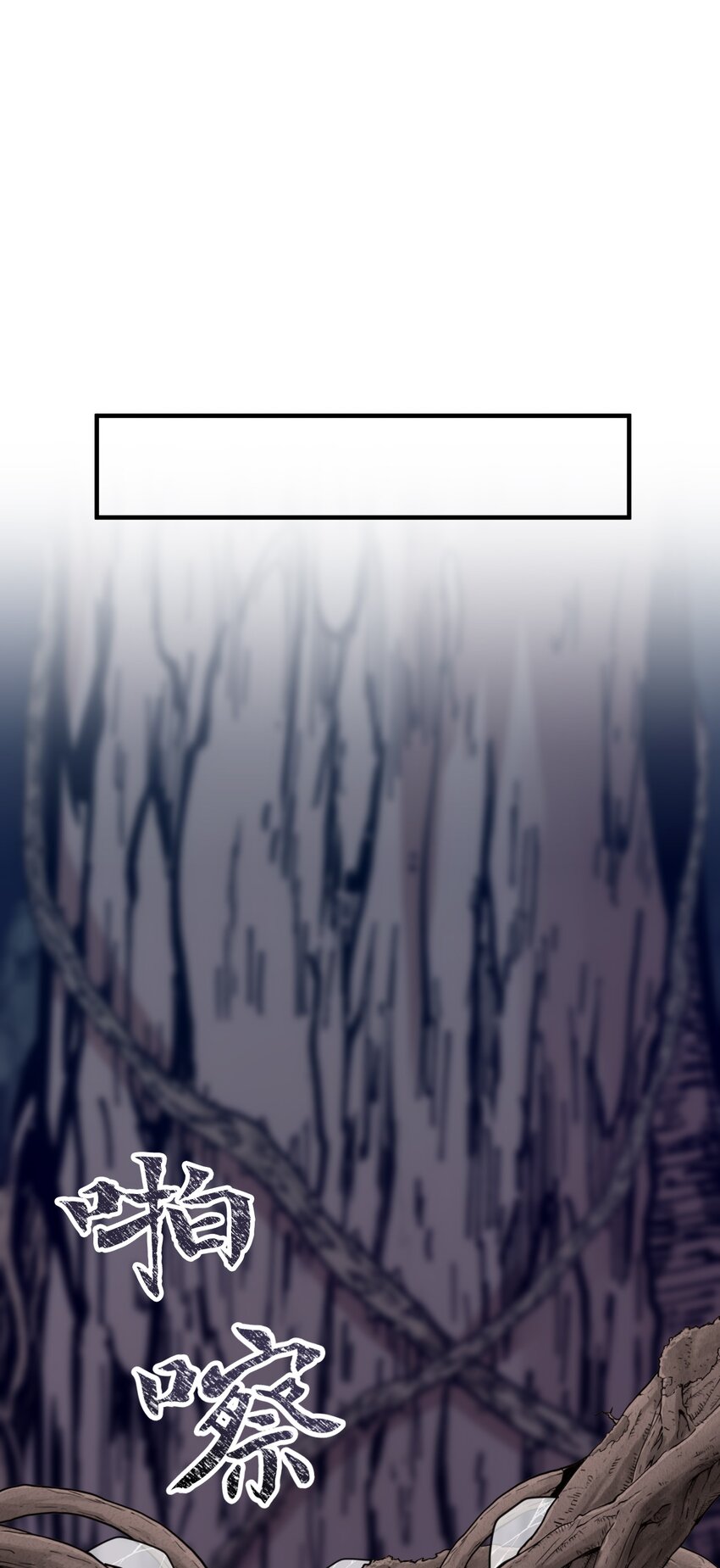 56 前往圣地(1/2)-第56话