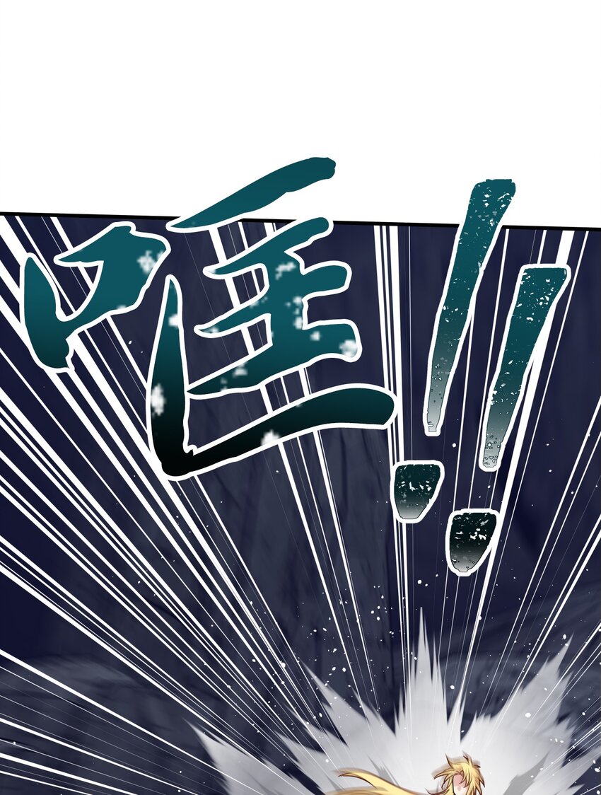 58 不留情面(1/2)-第58话