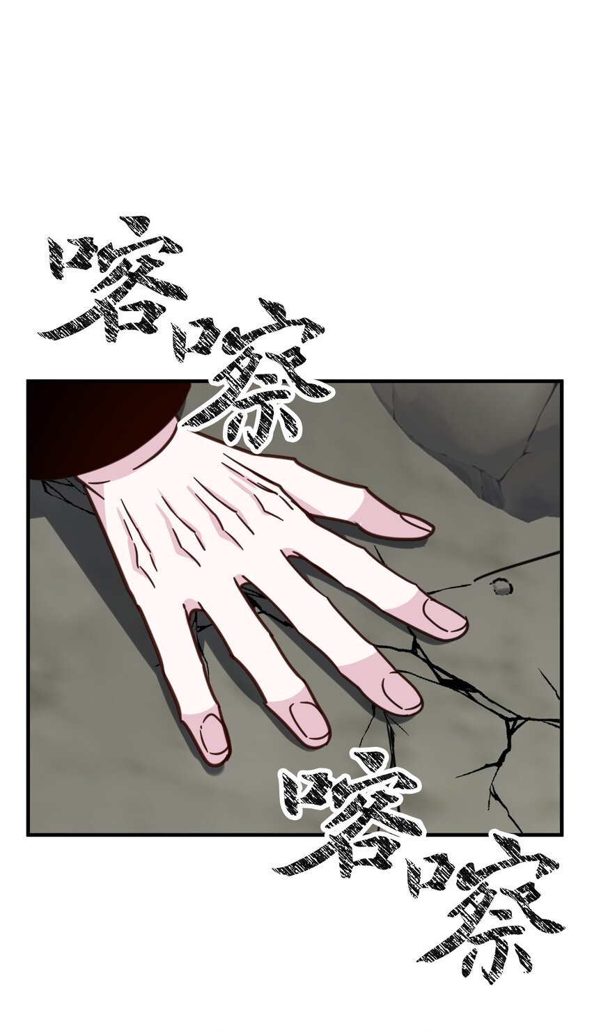 58 不留情面(1/2)-第58话