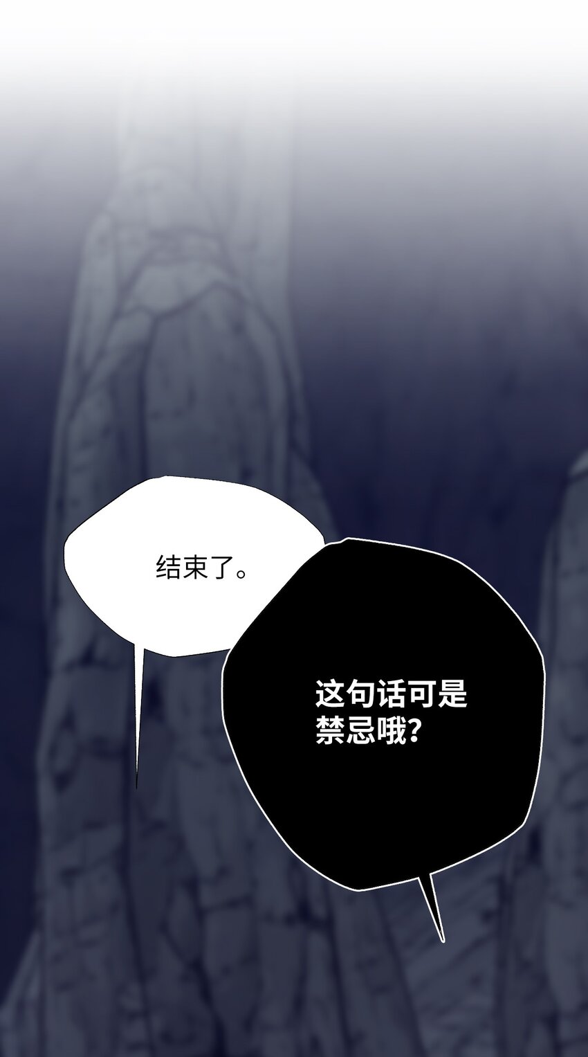 58 不留情面(1/2)-第58话