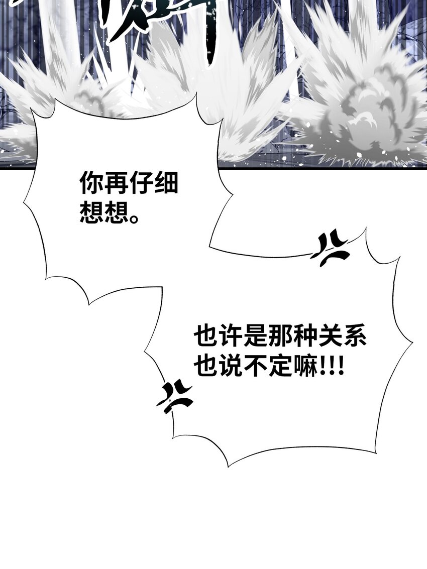 58 不留情面(1/2)-第58话