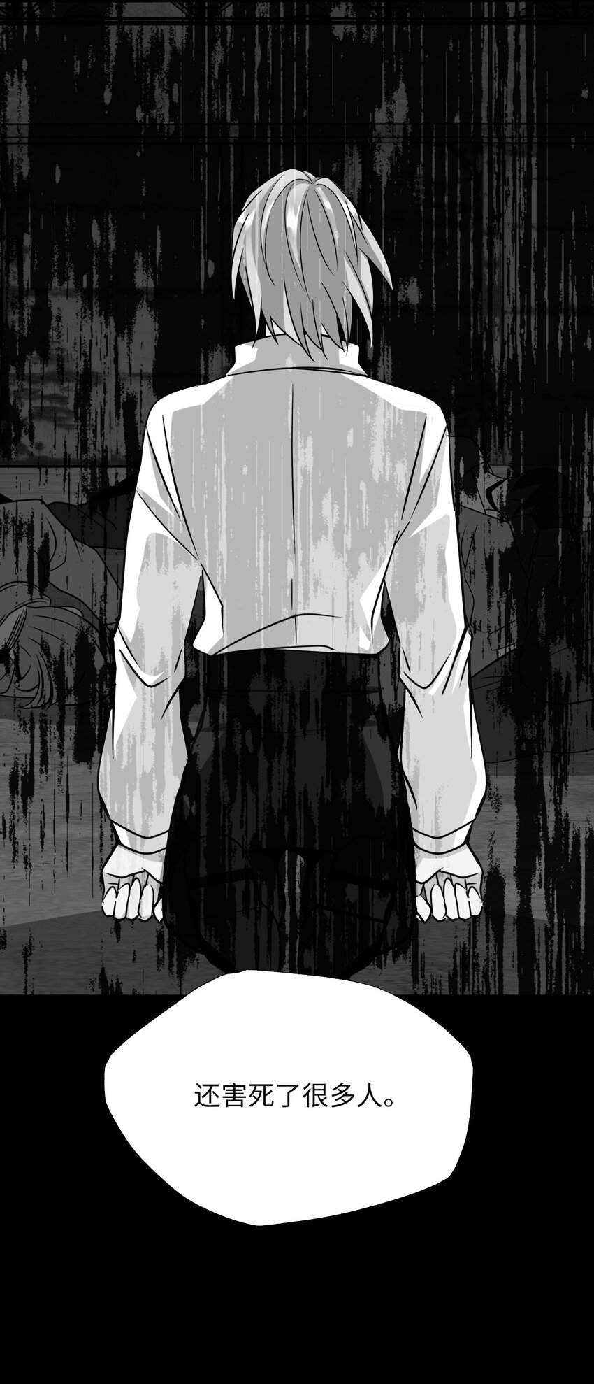 60 乐园(1/2)-第60话