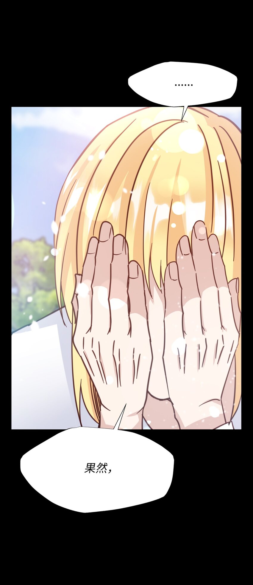 60 乐园(1/2)-第60话