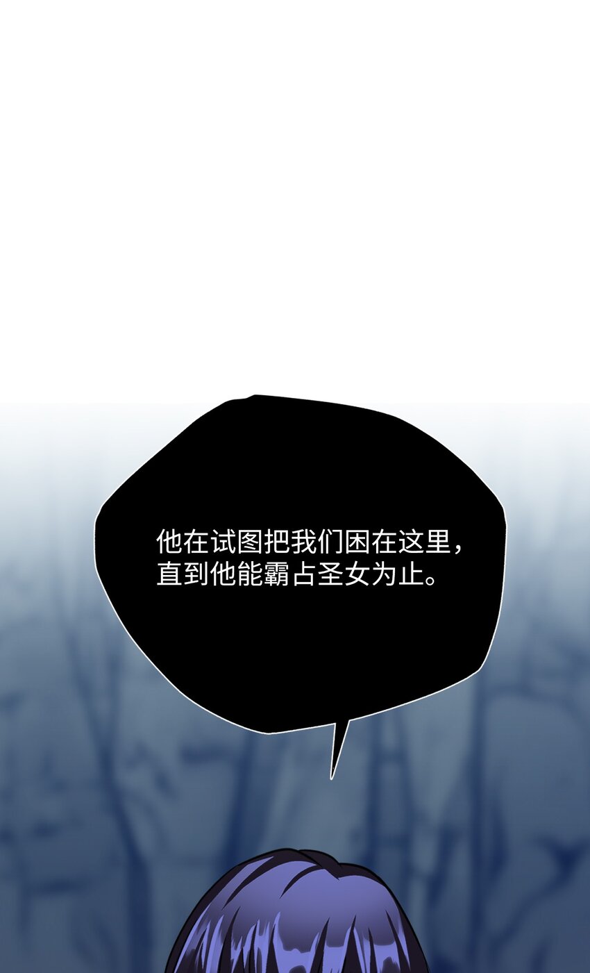 62 天界的火焰(1/2)-第62话