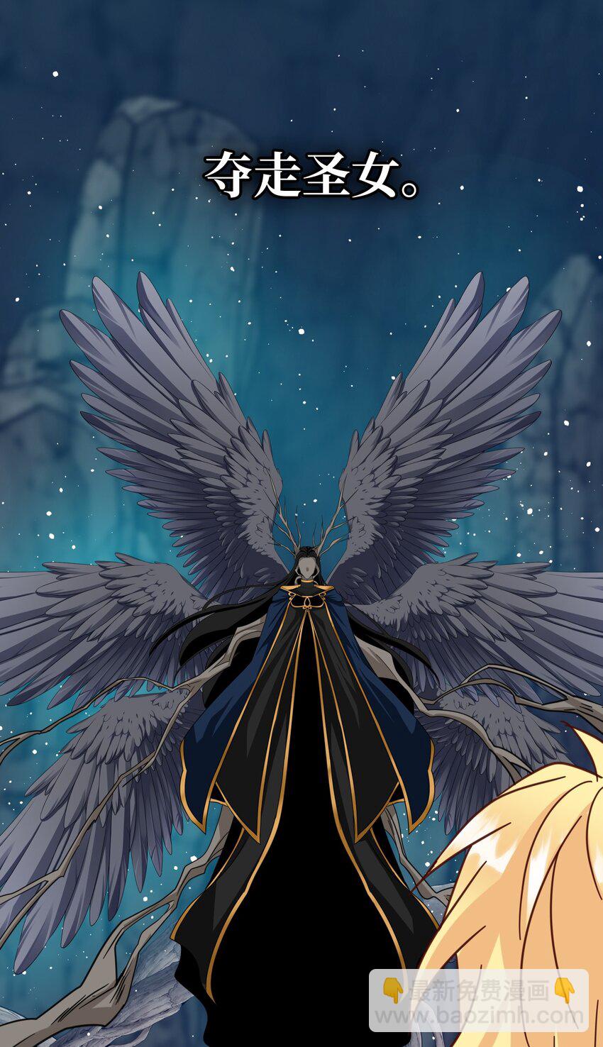 62 天界的火焰(1/2)-第62话