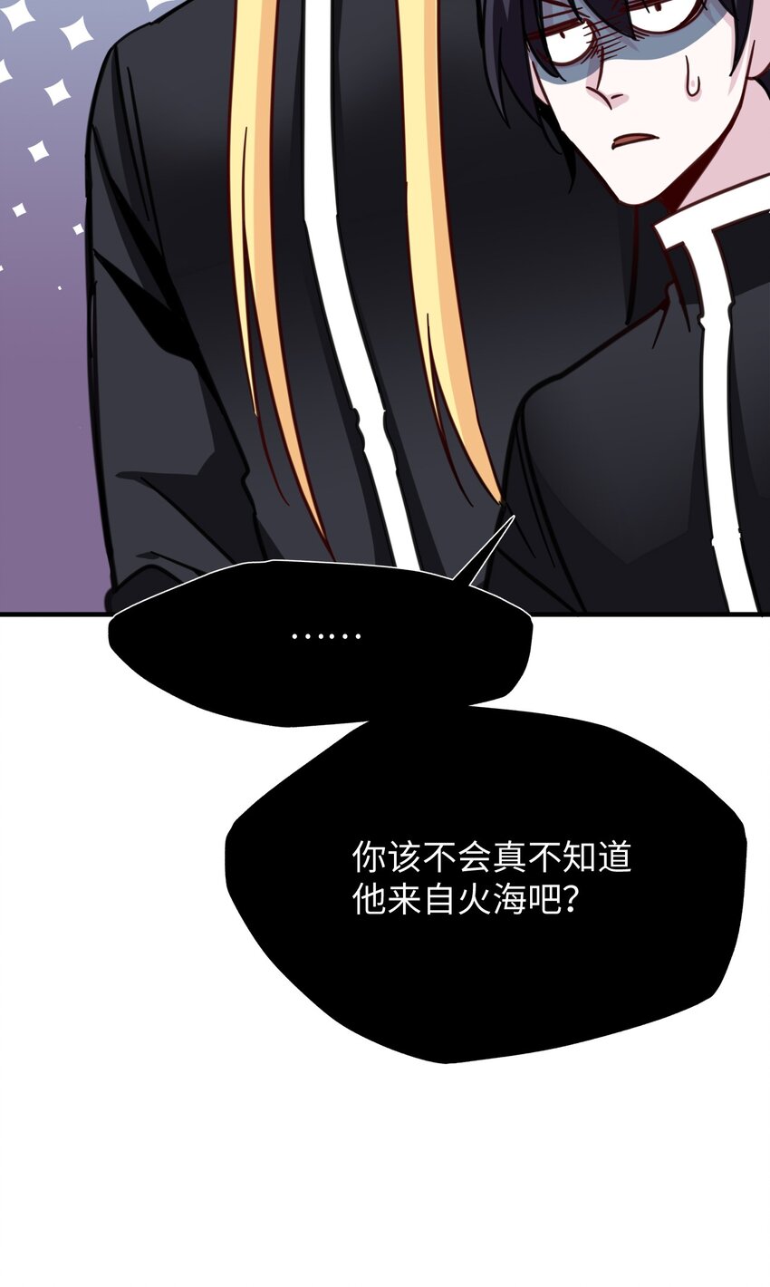 62 天界的火焰(1/2)-第62话