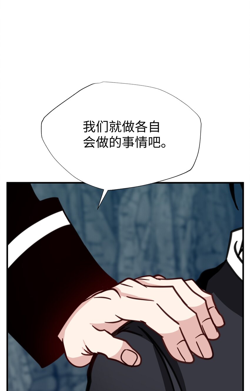 62 天界的火焰(1/2)-第62话