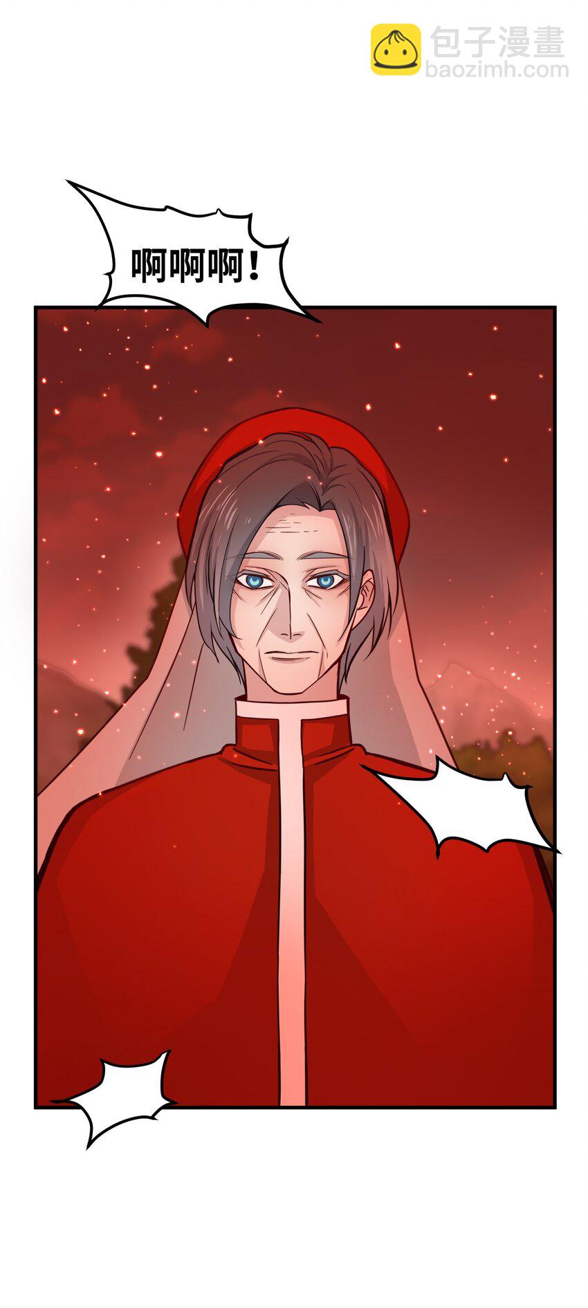 62 天界的火焰(1/2)-第62话