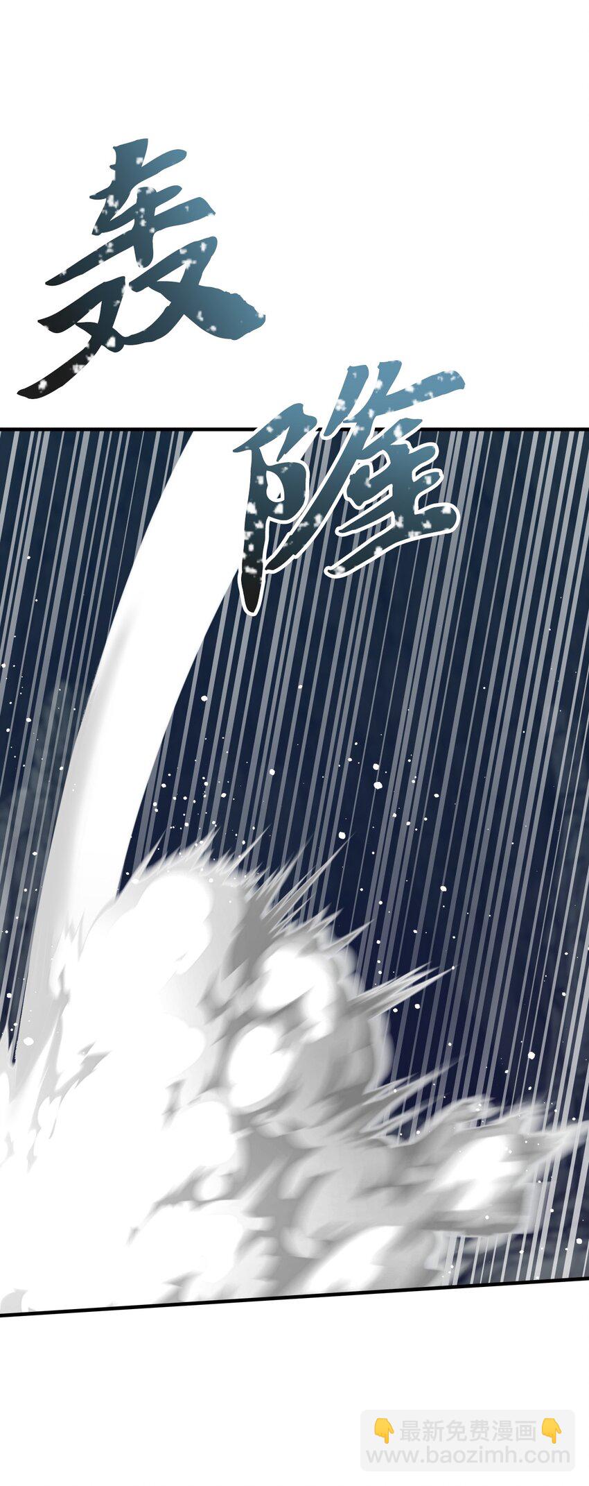 62 天界的火焰(1/2)-第62话