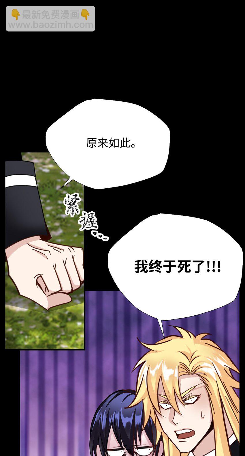 64 告别(1/2)-第64话