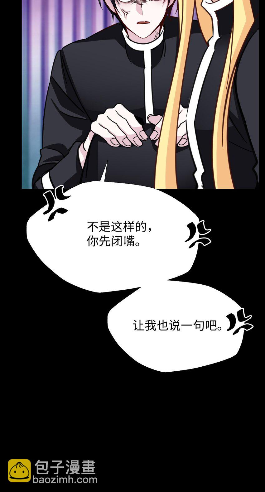 64 告别(1/2)-第64话