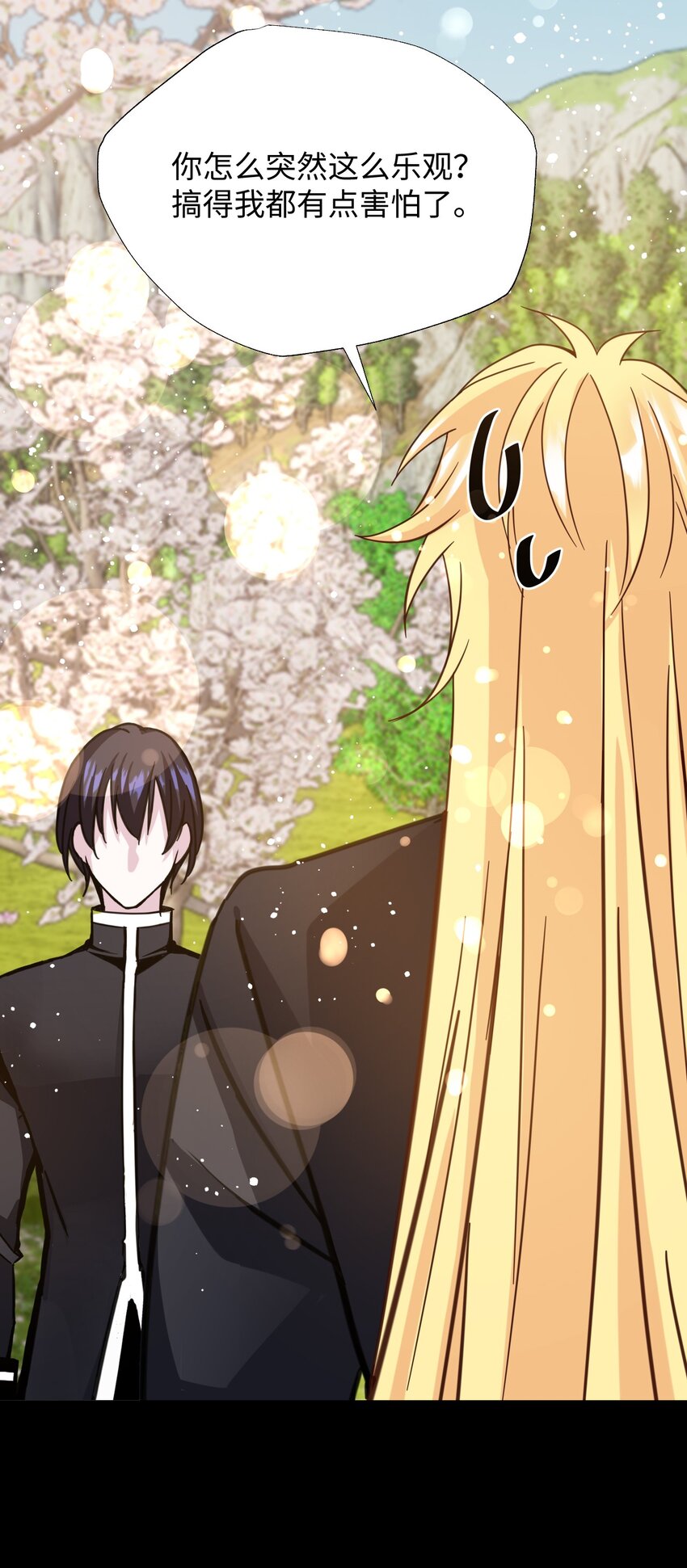 64 告别(1/2)-第64话