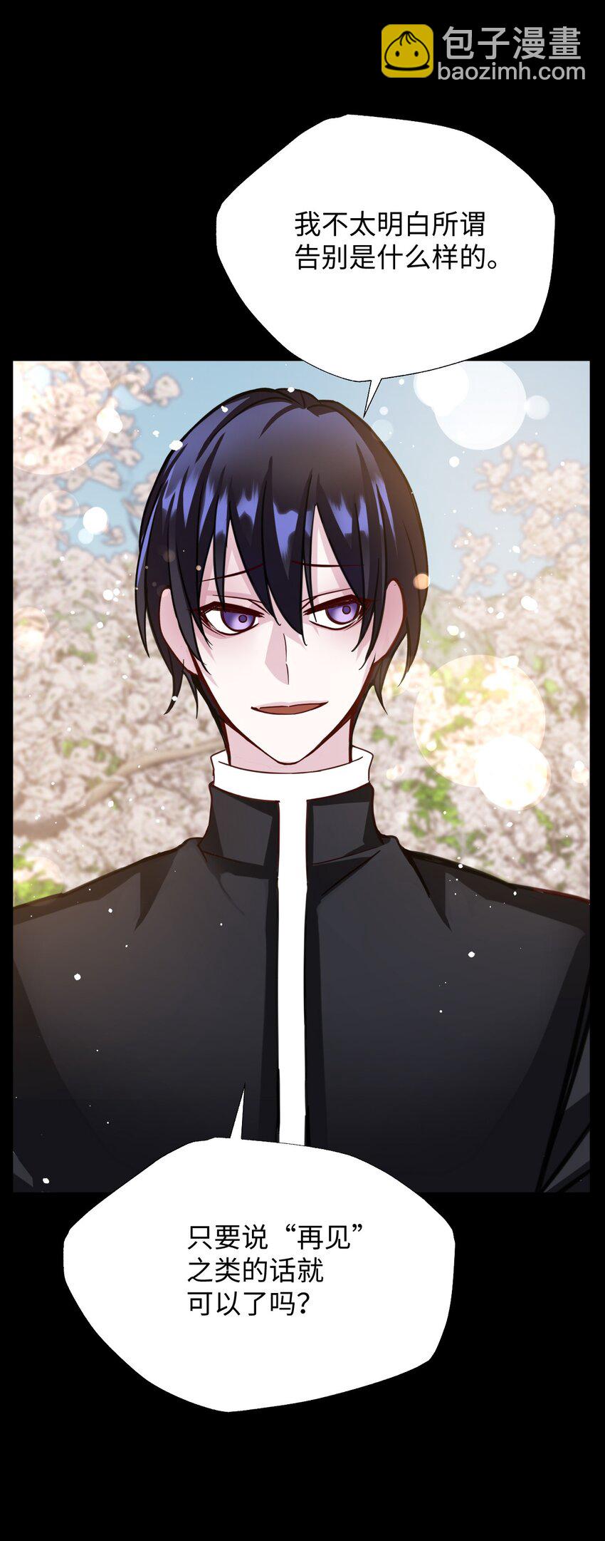 64 告别(1/2)-第64话