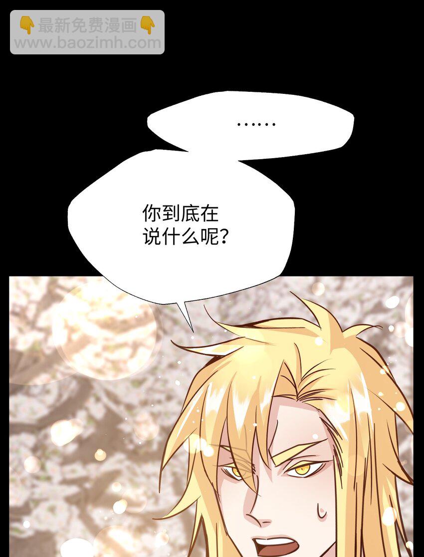 64 告别(1/2)-第64话