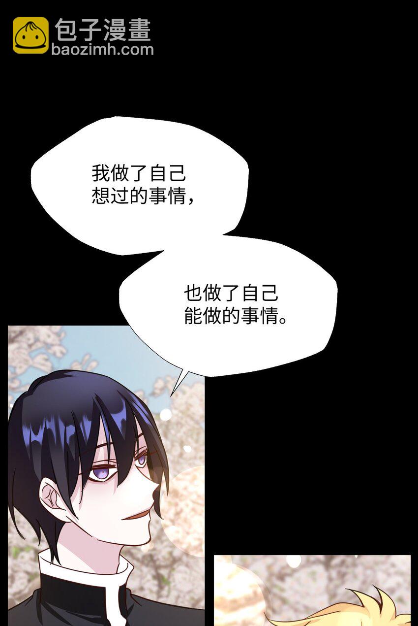 64 告别(1/2)-第64话