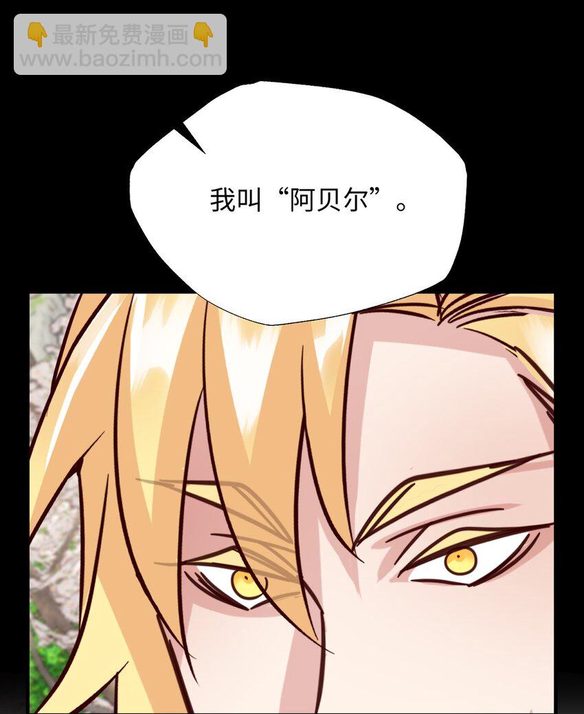 64 告别(1/2)-第64话