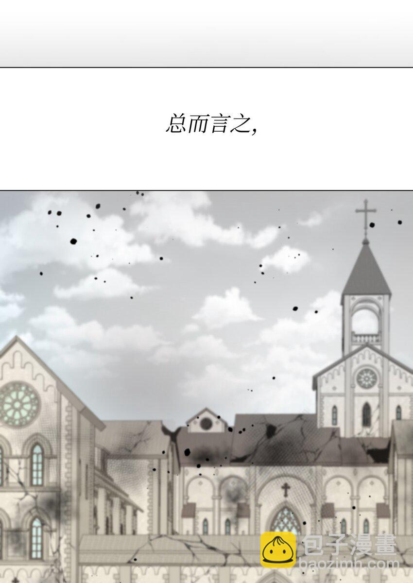 64 告别(1/2)-第64话