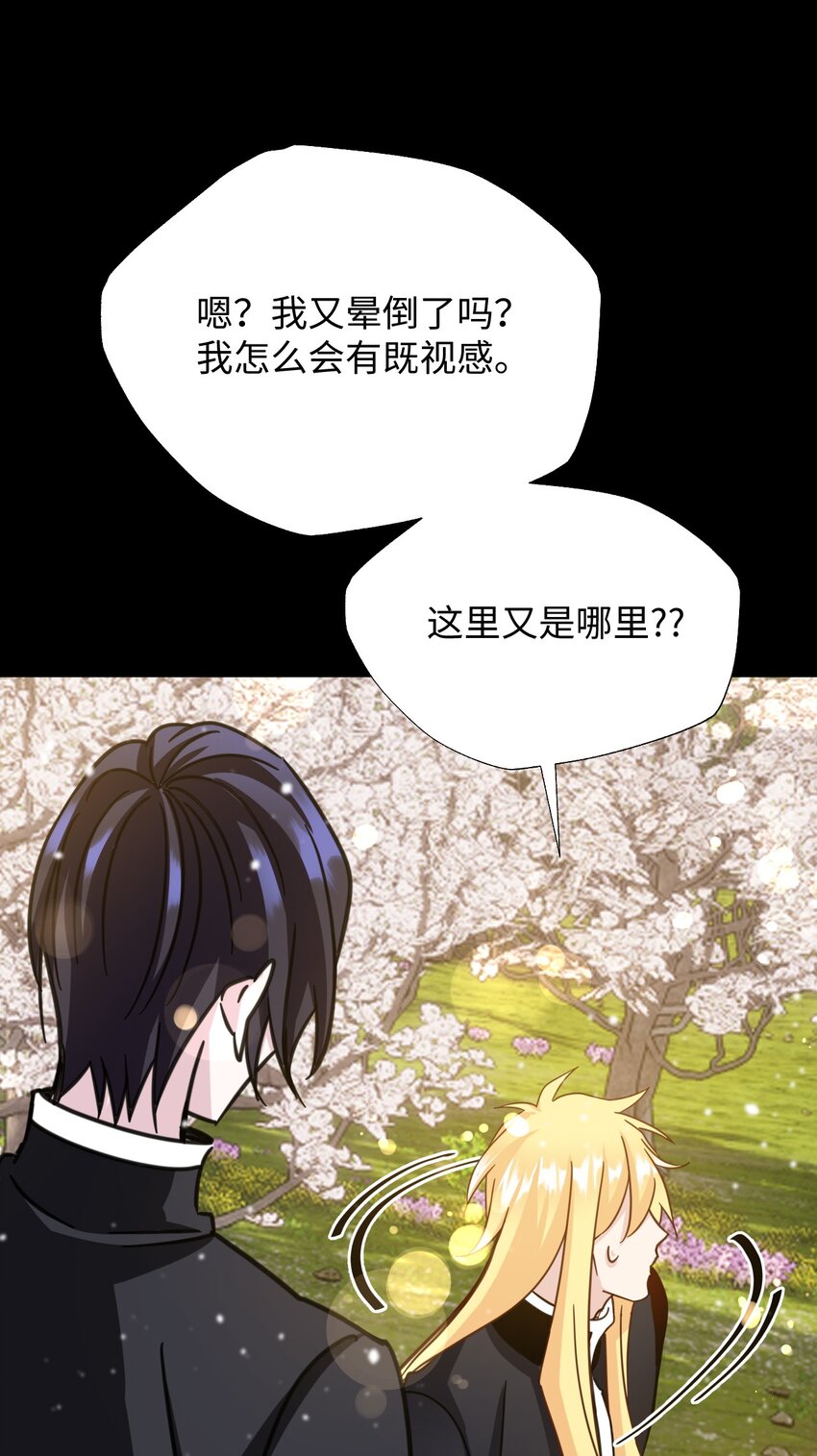 64 告别(1/2)-第64话