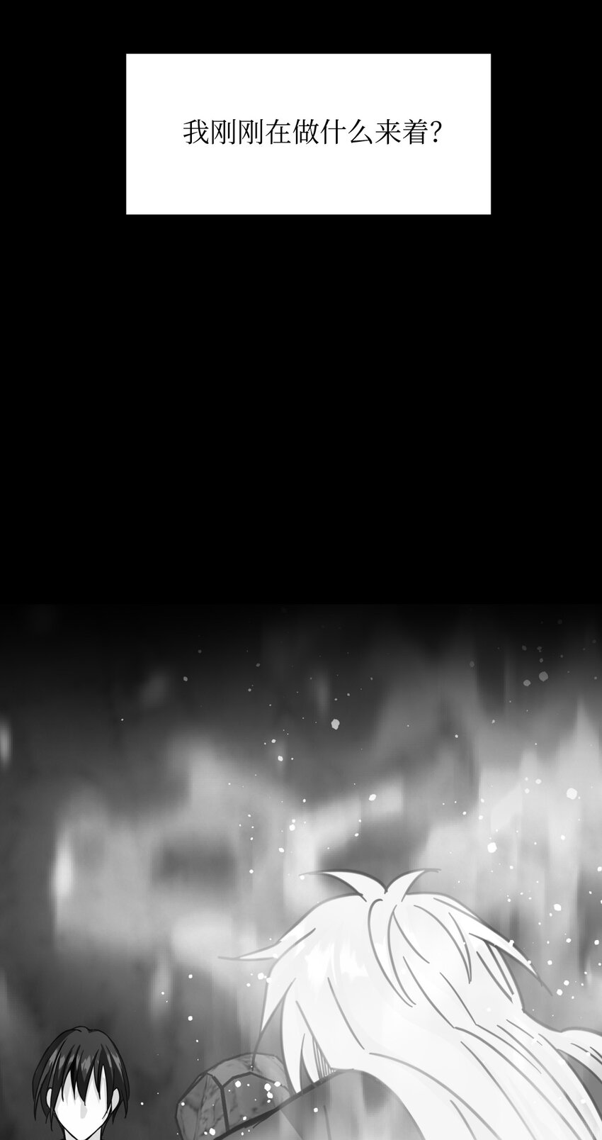 64 告别(1/2)-第64话