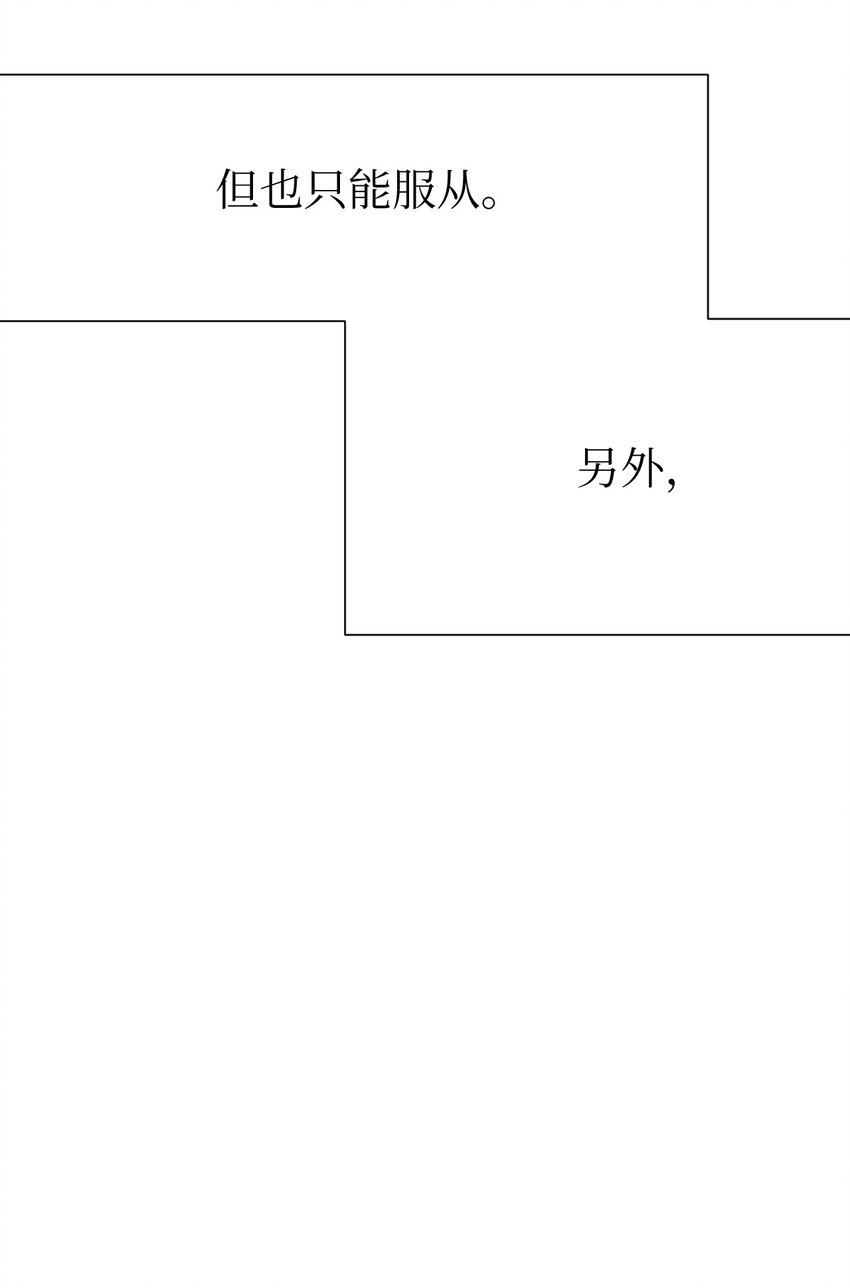 66 正确的选择(1/2)-第66话